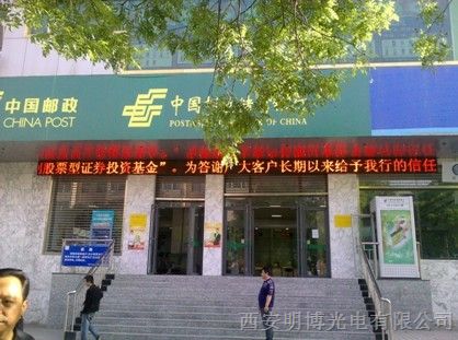 渭南LED电子显示屏维修、西安LED显示屏维修