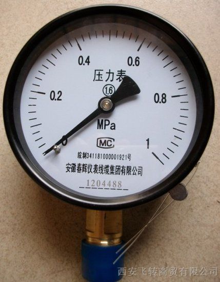 YTZ-150，YTZ-150电阻远传压力表