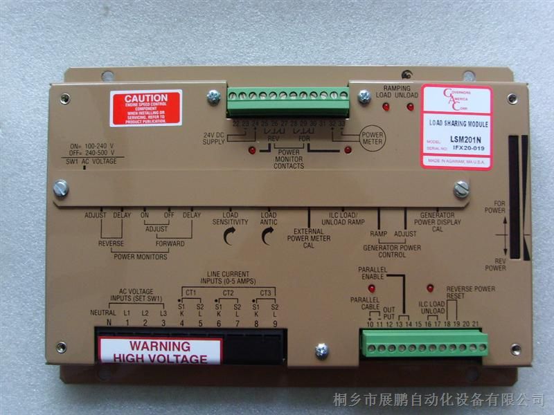 LSM201N负载分配器