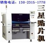 三星多功能贴片机（SM-481)-三星中国区代理商