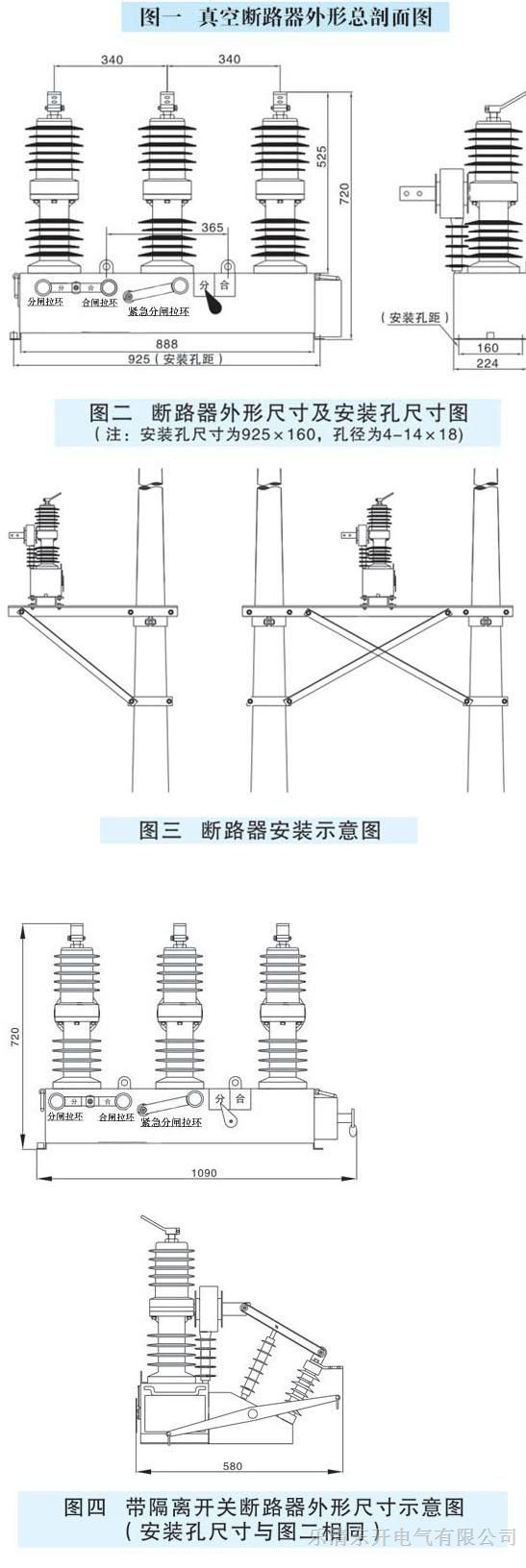 供应ZW32-12M/630永磁真空开关价格