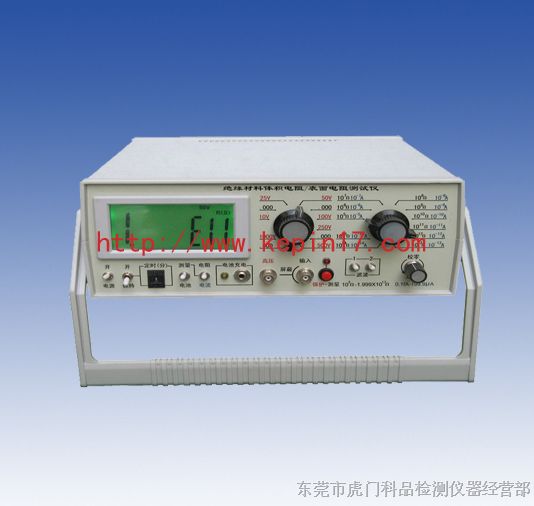 *缘材料体积电阻/表面电阻测试仪