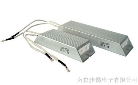 供应船形铝壳线绕电阻RXLG-2000W