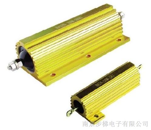 南京步梯供应铝外壳线绕电阻｜变频电阻RXG24-500W