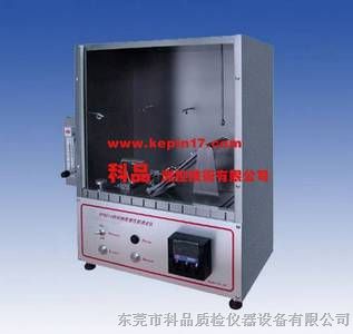 供应45度纺织物阻燃性能测试仪-中国检测仪器厂商