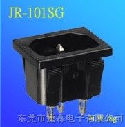 供应JEC-JR-101-1FRS插座