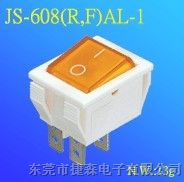 供应JS-608RA-0-R/W