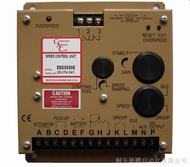 *D5550E调速器