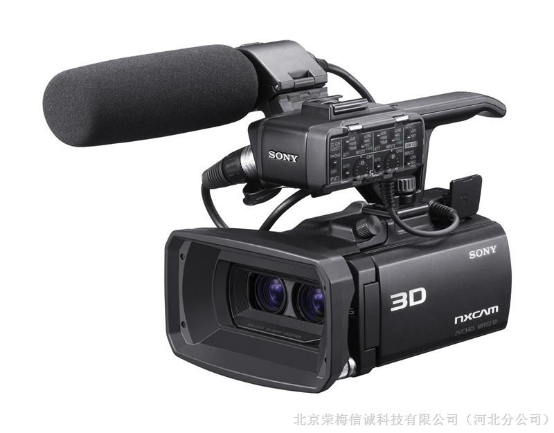 供应HXR-NX3D1C 索尼手持高清数码摄录一体机