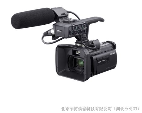 供应HXR-NX30C 索尼手持高清摄录一体机