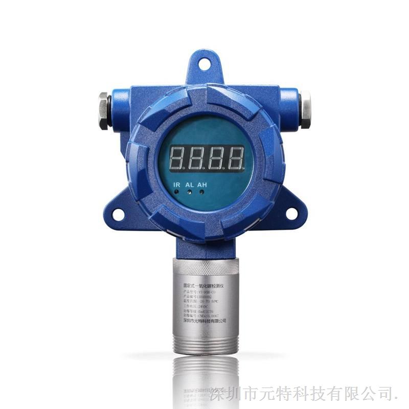 YT-95H-N2固定式氮气检测仪深圳元特