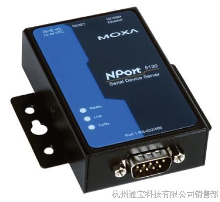 供应MOXA NPort 5130串口设备联网服务器