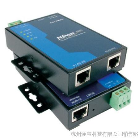 供应MOXA NPort 5210通用型2口RS232串口服务器