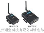 供应MOXA NPort Z2150-T 串口设备ZigBee联网服务器 串口无线联网