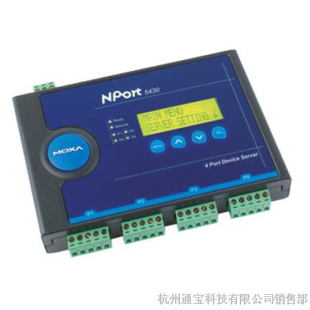 供应MOXA NPort 5430 4-Port RS422/485串口设备联网服务器 代理报价