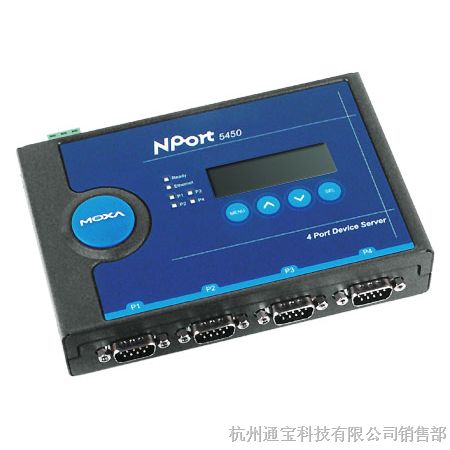 供应MOXA NPort 5450串口联网服务器