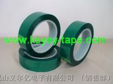 供应PET绿色*180℃胶带 喷漆电镀保护高温胶带