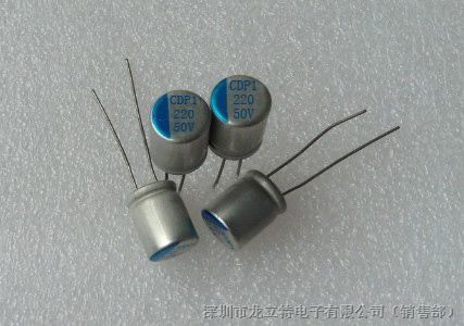 供应LED电源高压固态电容(220uf/50v)