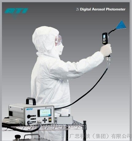 供应ATI气溶胶发生器(光度计)TDA-2I