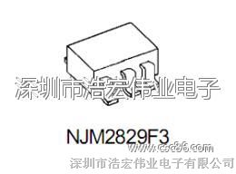 供应低电压输出的负电压串联稳压器NJM2829
