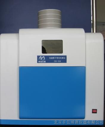 ZXS-510型原子荧光光谱仪