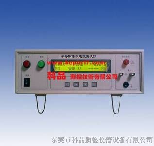 供应供应半导体体积电阻测试仪-中国检测设备厂商