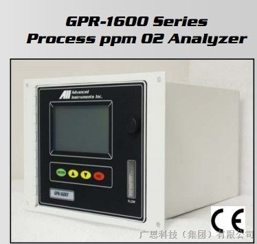 供应AII在线式微量氧分析仪GPR-1600