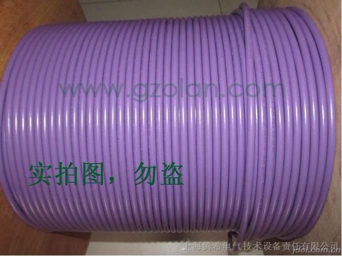 西门子通讯电缆