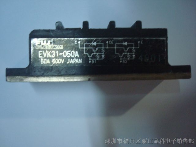 供应可控硅模块EVK31-050 50A500V