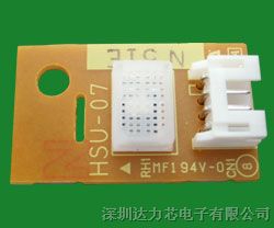 供应： HDK湿度传感模块HSU-07A1-N