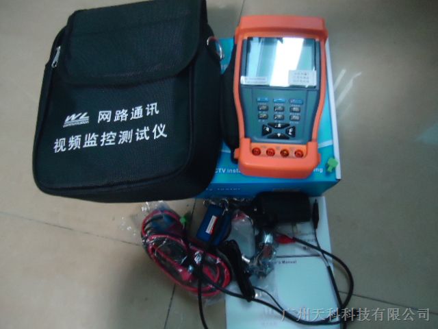 供应视频测试仪HVT-2000