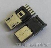 Micro U*母座5P短体10.5单排焊线式厚度2.6