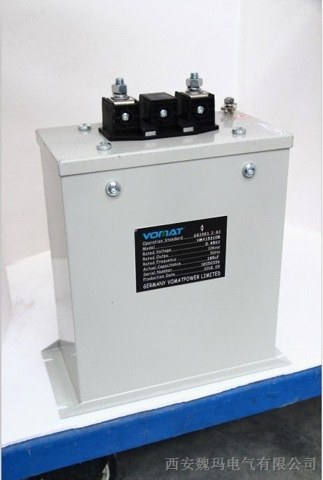 供应低压电容器VM 415310R