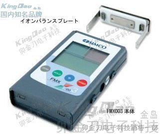 FMX-003静电测试仪/检测表（国内代理商）