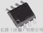 SX5058  单节锂电充电IC
