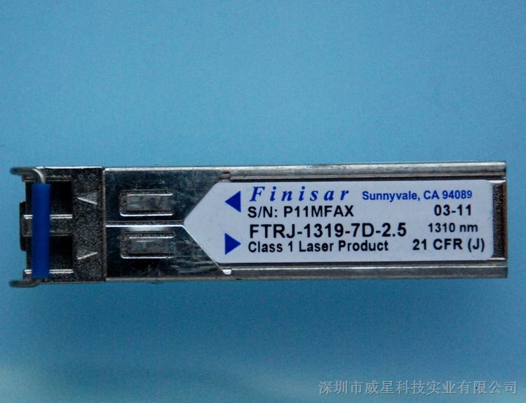 原装Finisar 光纤模块 2G 10km 单模双纤SFP