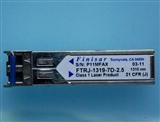 原装Finisar 光纤模块 2G 10km 单模双纤SFP
