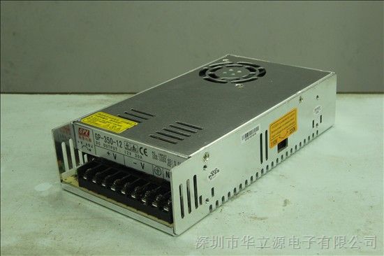 12V30A、24V15A开关电源S-350-12深圳市高普电源有限公司