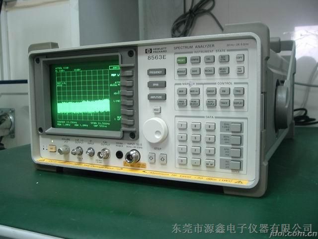 HP8563E（8563E）频谱分析仪