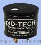 供应VOC光离子气体传感器PID气体传感器PID-TECH