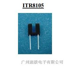 供应光电器件ITR8105光电开关