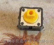 供应直插按键开关12*12*7.3