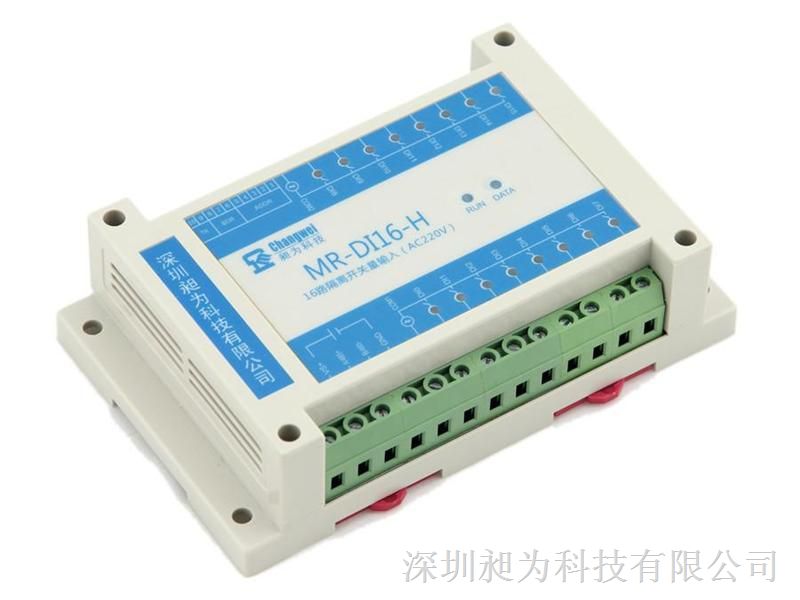 供应MR-DI16-H 交流电信号采集器 220VAC 数字量输入模块