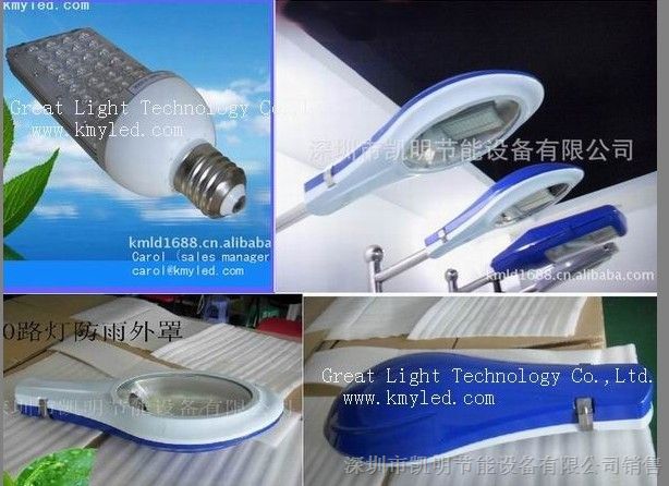 供应LED路灯外壳 LED灯具外壳配件 质保五年