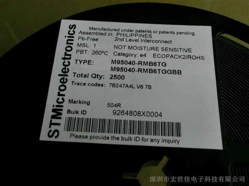 供应M95040-RMB6TG存储器芯片