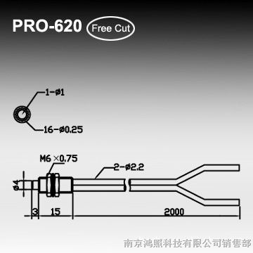 供应同轴反射式传感光纤PRO-620