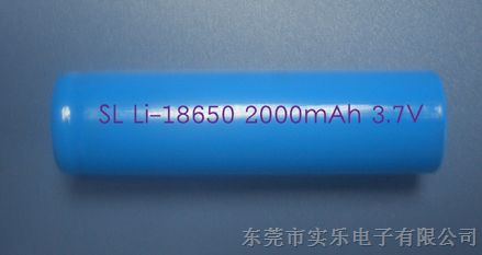 供应移动音响电池MAH 3.7V圆柱锂离子电池