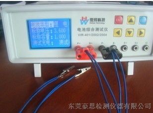 供应VIR-402电池综合测试仪、电压电流内阻测试仪、电池电压电流内阻测量仪