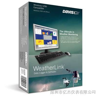供应D*IS WeatherLink软件6510