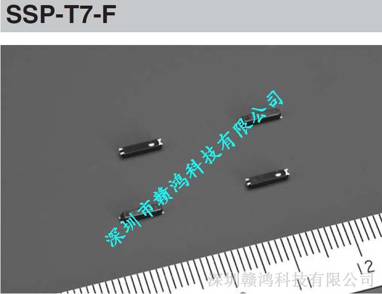 供应精工石英晶振,手机晶体,SSP-T7-F晶体